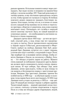 Черный свет — фото, картинка — 8