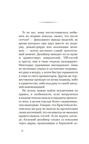 Загадка по имени Кристобаль Баленсиага — фото, картинка — 10