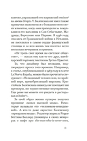 Загадка по имени Кристобаль Баленсиага — фото, картинка — 11