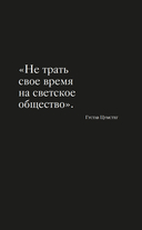 Загадка по имени Кристобаль Баленсиага — фото, картинка — 13