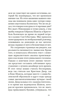 Загадка по имени Кристобаль Баленсиага — фото, картинка — 24