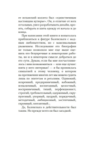 Загадка по имени Кристобаль Баленсиага — фото, картинка — 25