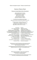 Загадка по имени Кристобаль Баленсиага — фото, картинка — 26