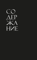 Загадка по имени Кристобаль Баленсиага — фото, картинка — 4