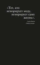 Загадка по имени Кристобаль Баленсиага — фото, картинка — 6
