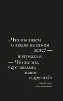 Загадка по имени Кристобаль Баленсиага — фото, картинка — 7