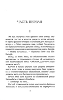 Гейша Эйко — фото, картинка — 3