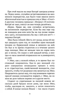 Гейша Эйко — фото, картинка — 5