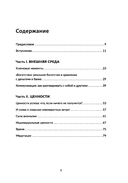 Не лайф-коуч: Переверните свою жизнь — фото, картинка — 1