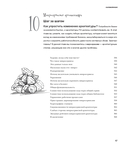 Head First. Архитектура ПО — фото, картинка — 23