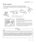 Head First. Архитектура ПО — фото, картинка — 9