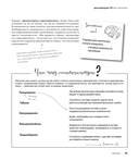 Head First. Архитектура ПО — фото, картинка — 11