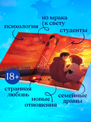 Моя Гелла — фото, картинка — 4