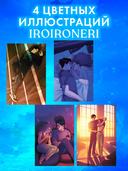 Моя Гелла — фото, картинка — 6