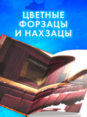 Моя Гелла — фото, картинка — 7