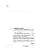 Литература — фото, картинка — 2