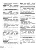 Литература — фото, картинка — 14