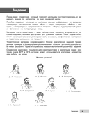 Литература — фото, картинка — 5