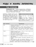 Литература — фото, картинка — 10