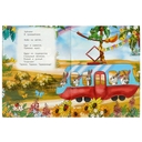 Тараканище. Стихи малышам — фото, картинка — 1