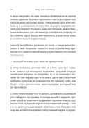 Лысая — фото, картинка — 11