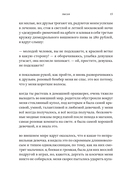 Лысая — фото, картинка — 12