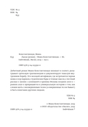 Лысая — фото, картинка — 3