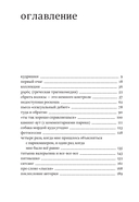 Лысая — фото, картинка — 4