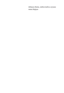 Лысая — фото, картинка — 5