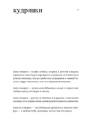 Лысая — фото, картинка — 6