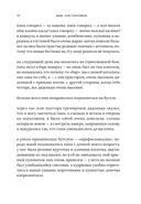 Лысая — фото, картинка — 7