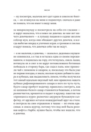 Лысая — фото, картинка — 8