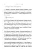 Лысая — фото, картинка — 9