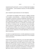 Лысая — фото, картинка — 10