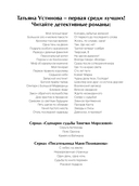 Девчонки, я приехал! — фото, картинка — 2