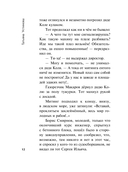 Девчонки, я приехал! — фото, картинка — 12