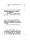 Девчонки, я приехал! — фото, картинка — 13
