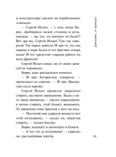 Девчонки, я приехал! — фото, картинка — 15