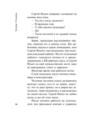 Девчонки, я приехал! — фото, картинка — 16
