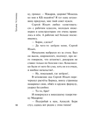 Девчонки, я приехал! — фото, картинка — 18