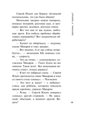 Девчонки, я приехал! — фото, картинка — 19