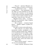 Девчонки, я приехал! — фото, картинка — 20