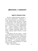 Девчонки, я приехал! — фото, картинка — 5