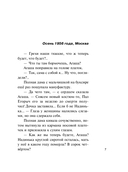 Девчонки, я приехал! — фото, картинка — 7