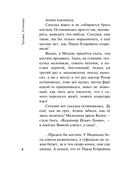 Девчонки, я приехал! — фото, картинка — 8