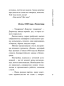 Девчонки, я приехал! — фото, картинка — 9