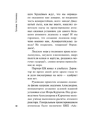 Девчонки, я приехал! — фото, картинка — 10