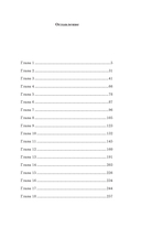 Хозяйка механической мастерской — фото, картинка — 1