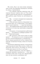 Хозяйка механической мастерской — фото, картинка — 13