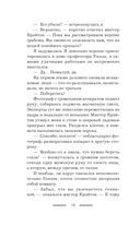 Хозяйка механической мастерской — фото, картинка — 14